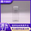 Rotulagem exclusiva 250ML PET reto transparente com tampa de alumínio pote de plástico embalagem garrafa