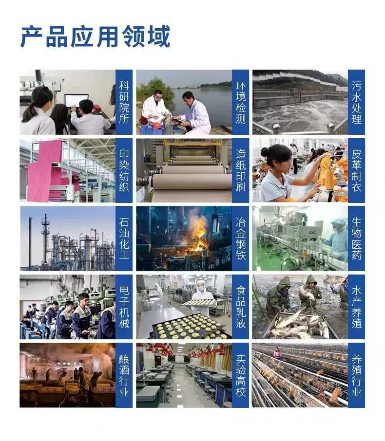 COD回流消解仪-5