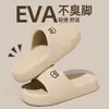 Chinelos de EVA para Mulheres com Solas Macias para Uso Doméstico, Banho no Banheiro, Sandálias Antiderrapantes com Solas Grossas para Homens, Atacado para Uso Externo