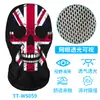 Verano Transparente Visible Divertido Malla Casco Halloween Juego de Rol Casco Calavera Engañosa Máscara de Montar