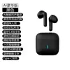 Auriculares inalámbricos binaurales TWS intrauditivos Bluetooth 5.3 JS121 explosiones transfronterizas de traducción simultánea inteligente AI fabricantes