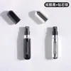 Botella de recarga de perfume de alta gama, botella de perfume de llenado inferior, dispensador portátil de viaje, botella pulverizadora, botella de perfume vacía
