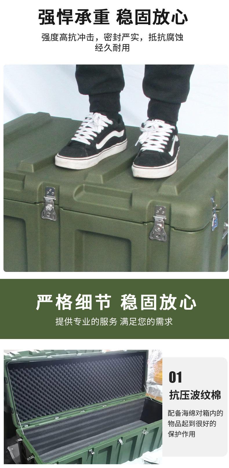 滚塑箱_14.jpg