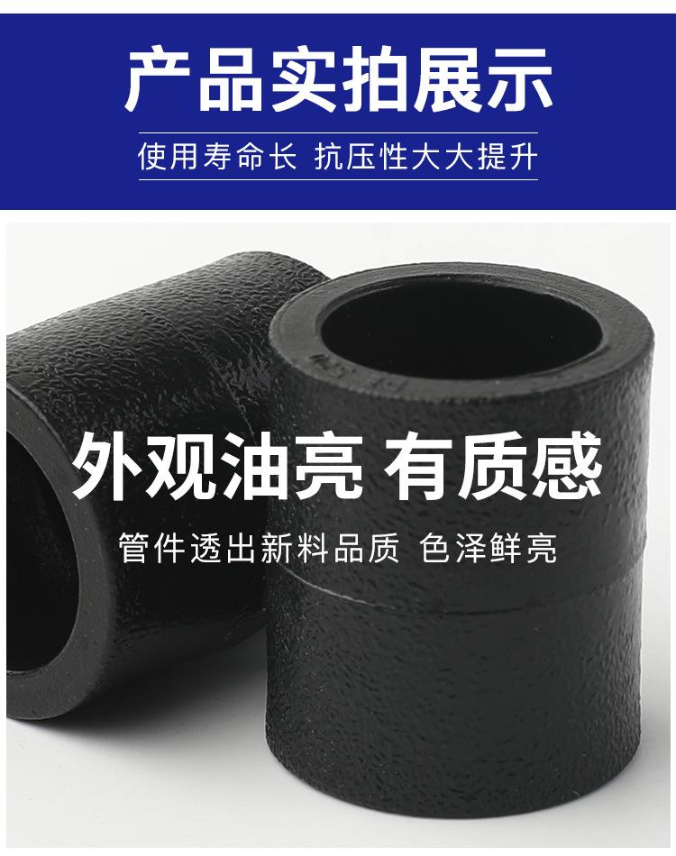 PE等径直接_08.jpg
