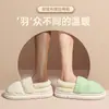 Pantufas de algodão femininas 2023 novo inverno casa saco salto quente impermeável sola grossa antiderrapante sapatos de algodão de interior inverno masculino