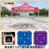 Carpa de Publicidad para Exteriores con Texto Impreso, Parasol Retráctil, Sombrilla Grande Plegable de Cuatro Patas, Toldo Impermeable de Cuatro Esquinas para Uso en Puesto