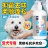 Shampoo Antibacteriano e Desodorizante Específico para Cães de Estimação para Pet Shops, Fragrância de Longa Duração, Shampoo para Banho e Limpeza, Frasco Grande