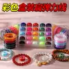 Cordón Elástico Plano de Colores Mini Rollo Pulsera DIY Hilo Elástico Hilo para Cuentas Venta al por Mayor