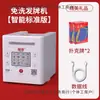 Máquina de embaralhar e distribuir cartas automática Guande Texas Hold'em Dou Dizhu dispositivo de distribuir ovo máquina tudo-em-um totalmente automática