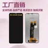 Adecuado para Samsung M14 Ensamblaje de Pantalla M146B M14 5g Pantalla Lcd Pantalla de Teléfono Móvil Galaxy Lcd