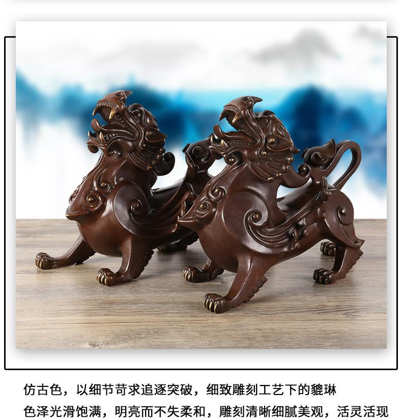 貔貅_07.jpg
