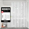 Cortina de ducha impermeable de PEVA al por mayor transfronteriza, cortina divisoria de separación seco-húmedo para baño, cortina colgante para ventana de baño y aseo