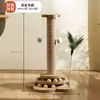 Brinquedo para Gato Arranhador Estrutura de Escalada para Gatos Ninho de Gato Árvore para Gatos Coluna Arranhadora para Gatos Suporte para Gatos Plataforma de Salto para Gatos Suprimentos para Gatos Torre para Gatos Sisal Pet