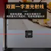 Caja Inclinómetro con Pantalla Digital 360 grados Nivel Electrónico con Imanes Fuertes en Cuatro Lados e Inclinómetro con Marcado Láser