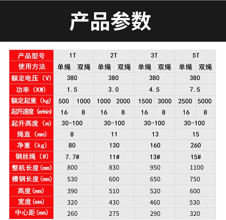 卷扬机_12.jpg