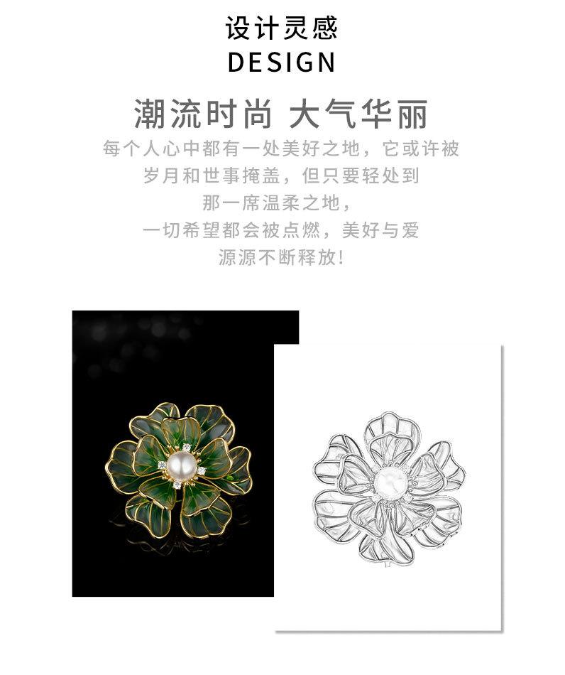国风珐琅彩牡丹花胸针小众高级感优雅胸花新品时尚百搭