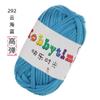 Hilo para tela color liso alta elasticidad no hace bolitas sandalias tejidas a mano bolsa línea para cojín transfronterizo Amazon lote de productos nuevo de fábrica