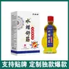 Hirudo Shujin (Relajante Muscular de Sanguijuela) de la Farmacia Ali, disponible en Douyin, Kuaishou, plataformas de video y Pinduoduo. Venta al por mayor y envío directo disponibles. Hirudo Shujin 15ml