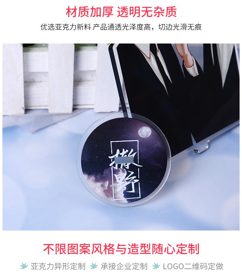 亚克力立牌（详情页）_03.jpg
