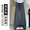 Calça feminina cinza escuro, novo estilo outono 2026, forrada com fleece, cintura alta, corte reto, fluida, casual, grossa, solta, calça pantalona