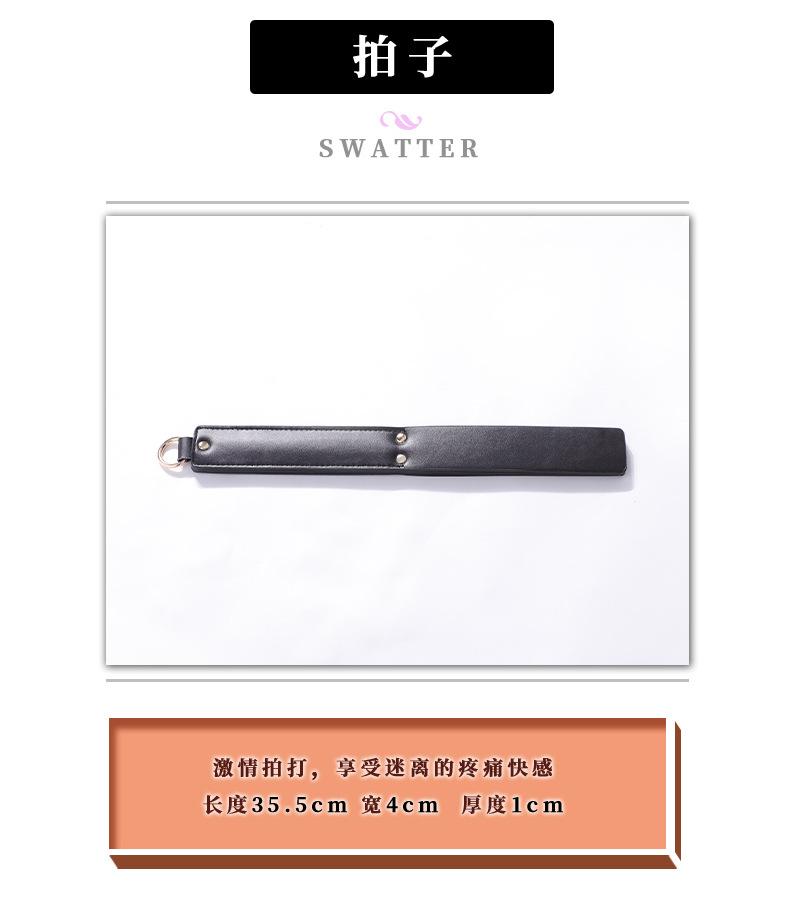 情趣箱包9件套-诚信通xq_11