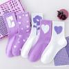 Calcetines Daifa para Mujer ins Trendy Todo Combinable Calcetines Deportivos Estilo Japonés Primavera Otoño Invierno Calcetines de Estudiante para Mujer Envío Gratis