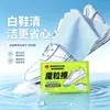 Toallitas portátiles para limpiar zapatillas, paquete de 10 piezas, para blanquear y eliminar manchas, toallitas mágicas especiales para zapatos blancos, no requiere agua
