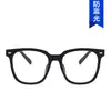 Armazones Cuadrados para Lentes Anti Luz Azul, Estilo Celebridad de Internet, Nuevo Modelo 2020, Moda Callejera Versátil Retro