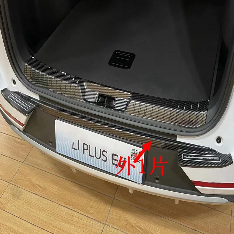 主3 后护板外.jpg