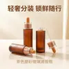 Botella cuentagotas mate para cuidado del cabello 30ml botella de aceite esencial marrón botella vacía de alta gama para cuidado de la piel botella dispensadora de loción líquida con pulsador