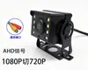 Cámara de Reversa para Camión 12V24V, Cámara Trasera de Imagen de Reversa para Autobús Montada en Vehículo, Visión Nocturna LED de Alta Definición, Resistente al Agua