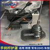 Guardia de freno de mano para coche Nanjing Iveco vehículo militar orgulloso 2045 base retentora de cubierta antipolvo para palanca de cambios cubierta antipolvo