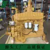 Motor Diésel Cummins Bulldozer Shantui Sd32 Motor Diésel Cummins Nta855-C360