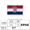 En stock Insignia de Parche de Brazo con Etiqueta Bordada Insignia de Brazo de Velcro Bordado Pegatina de Tela Bordada con Bandera Mundial Transfronteriza