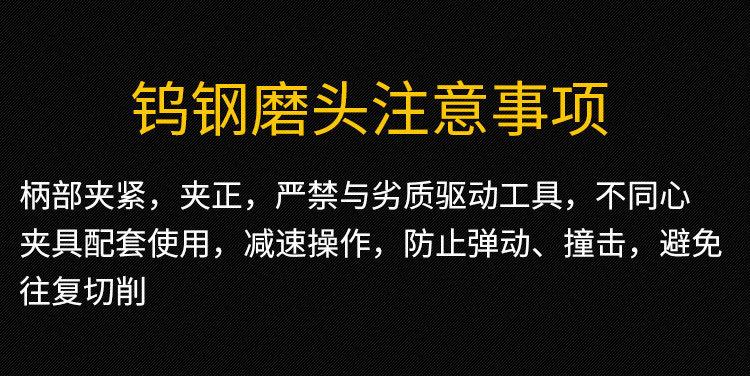 钨钢7.jpg