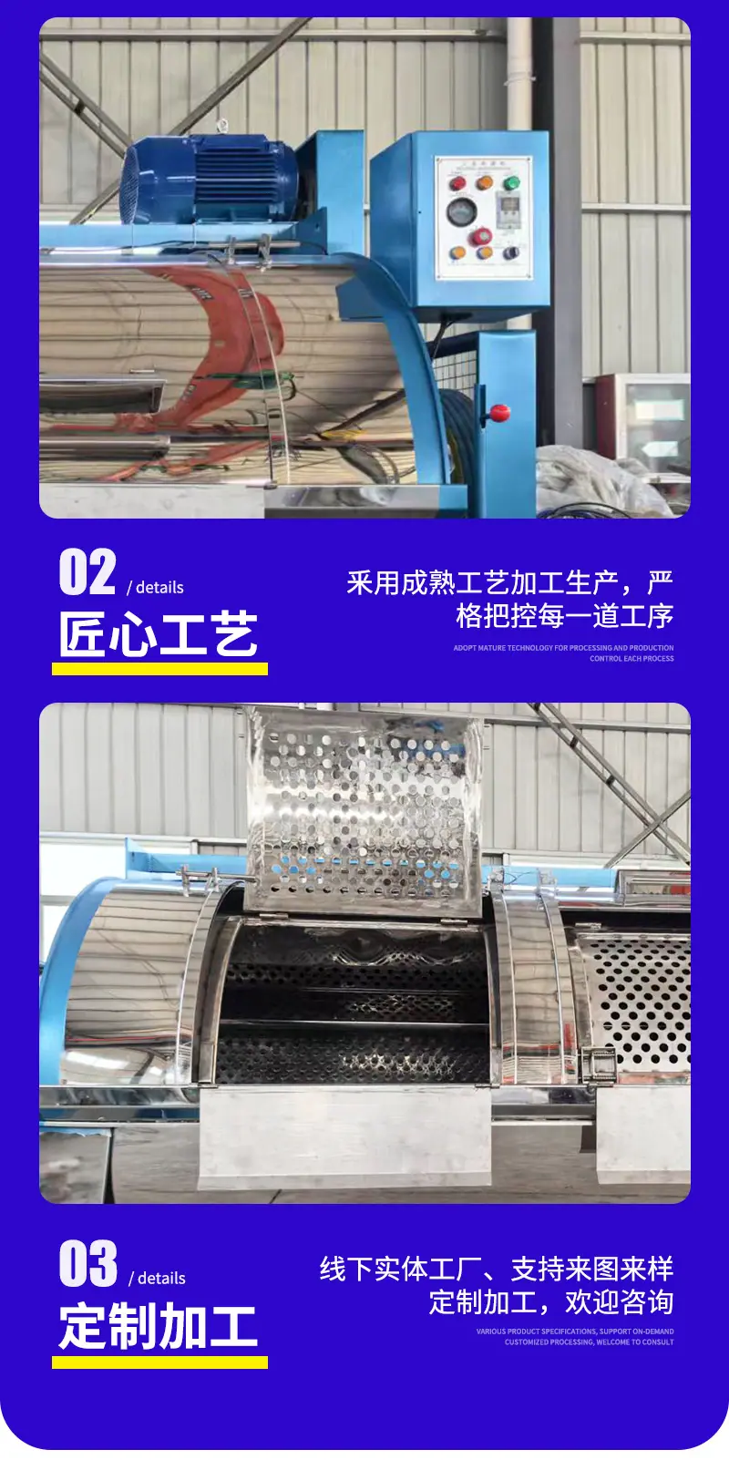 详情页_11
