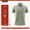 Camiseta de Reunión del 81º Regimiento de Infantería, Camisa POLO, manga corta, camiseta cultural conmemorativa para veteranos, con texto impreso y personalización de logo bordado