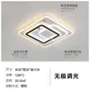 [Wow] Lámpara de Techo Moderna Minimalista Lámpara para Sala de Estar 2025 Nueva Atmosférica Rectangular Lámpara para Dormitorio Ultradelgada Zhongshan