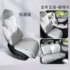 Adecuado para Cojines de Asiento Especiales para Geely Galaxy M7, Fundas de Asiento Universales para Todas las Estaciones, Fundas de Asiento Ventiladas de Gamuza Semi-Cubiertas