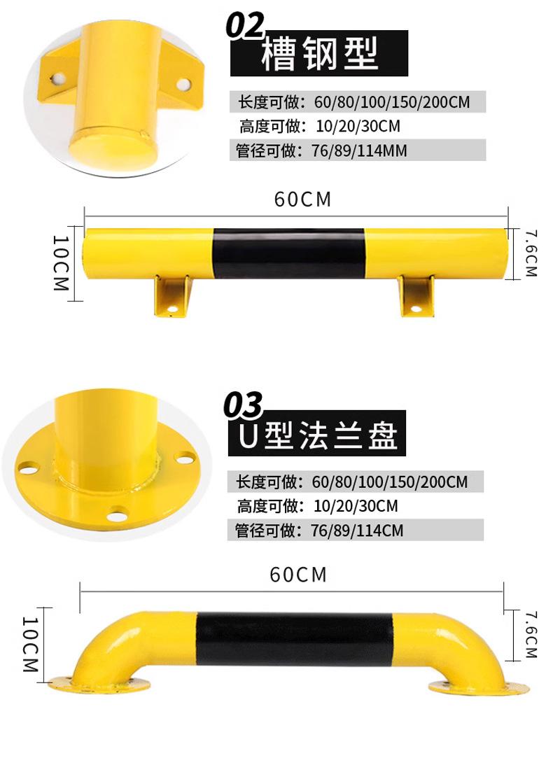 挡车杆防撞栏 (7).jpg