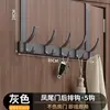 Gancho detrás de la puerta, no necesita perforar agujeros, perchero en la puerta para guardar ropa, perchero de entrada, gancho para ropa montado en la pared para puerta de entrada