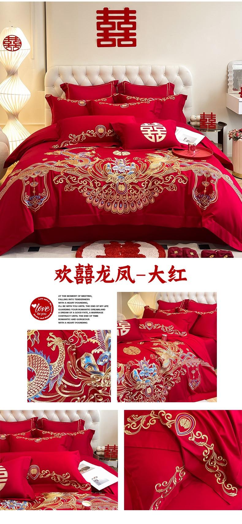 找家纺所有-一拖四_08.jpg
