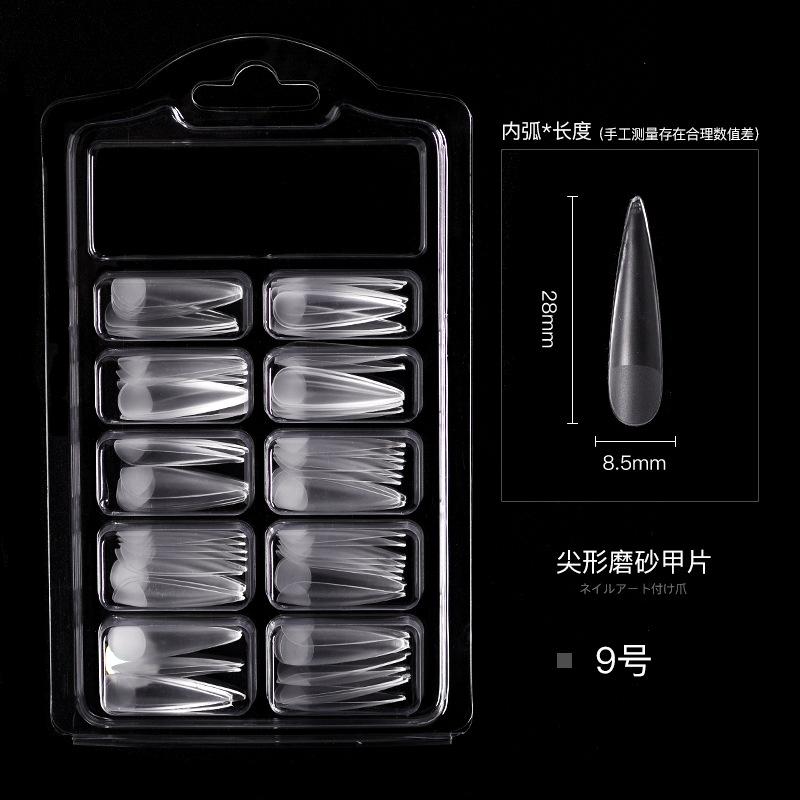 磨砂单号-9号尖形