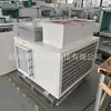 Deshumidificador Industrial a Prueba de Explosiones Grande Ventilador de Compresor Deshumidificador Industrial de Frecuencia Variable Deshumidificador de Temperatura Ajustable Refrigeración por Aire