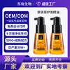 Aceite Esencial Personalizado Marroquí para el Cuidado del Cabello OEM para Mejorar el Cabello Seco y Encrespado, Aceite Esencial Nutritivo para el Cabello Sin Enjuague, Procesamiento OEM