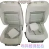 Adecuado para Montaje de Asientos Wuling Hongguang S, Asientos Independientes Modificados Integrados de Fila Media, Accesorios para Automóviles Rongguang V