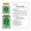 Kyoto Huixitang Creme Herbal Anti-Coceira Pacote Econômico Familiar Alívio de Picadas de Mosquito Refrescante Interno Creme Anti-Coceira Atacado