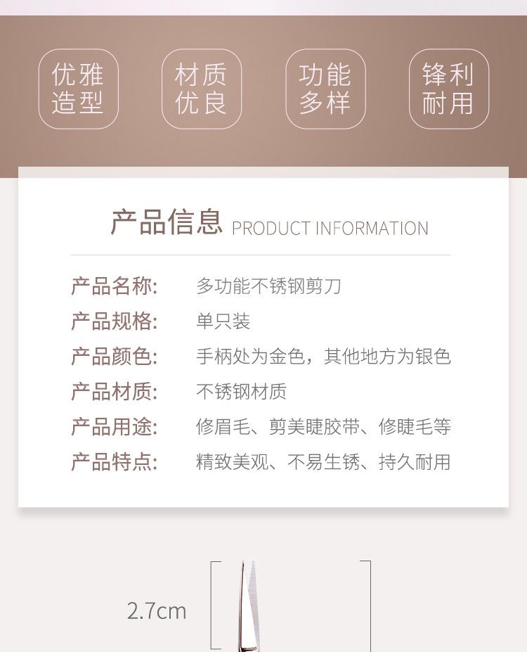 宝贝详情_02.jpg