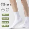 Fábrica Personalizada de Pequeños Lotes Calcetines Rayados de Algodón Puro de Media Pantorrilla Europeos y Americanos Calcetines de Algodón Calcetines Deportivos para Hombre con Base de Toalla