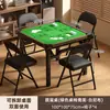Mesa Dobrável, Mesa Especial para Jogar Cartas, Mesa Doméstica de Mahjong, Mesa de Jantar de Uso Duplo, Mesa Quadrada para Apartamentos de Aluguel, Mesa de Jogo de Cartas com Manivela